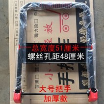 화물 끌차 부품 평판 트레일러 운반 손잡이 두툼한 손잡이가 달린 화물차 접이식 바닥 제조업체 직판, 01 도톰한 라지 핸들 홀 간격 480