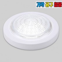비츠온 LED 롱런 원형 직부등 15W 주광색