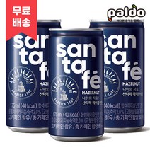 산타페 헤이즐넛향 캔커피 175ml x 30캔/커피음료