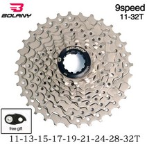 로드 MTB 산악 자전거 부품 스프라켓 BOLANY-MTB 카세트 8/9/10/11/12 단 산악 자전거 프리휠 32/36/40/42/46/50/52T 시마노sram용 자전거 스프로킷, 05 CSM932