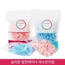 뷰티퀸코리아 반영구 실리콘 링컨테이너 색소 반지컵(50개 100개), 1개, 핑크50개