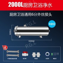여과기 지하수 필터 수돗물 농막 흙 녹물 제거, 2000L 큰 흐름 노란색 진흙 물 천적