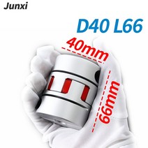 GS GR19 쓰리 조 D40L66 커플러 알루미늄 플럼 플렉시블 샤프트 커플링 모터 커넥터 CNC 10 12 14 15 16-2, 06 16x16