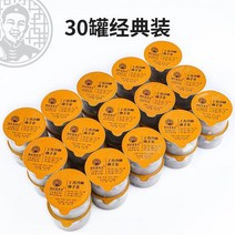 Laogutuu 정향 잎 바다 갈매 나무속 차 Poria 건강 차는 비장 및 위장 조절 제품과 함께 사용할 수 있습니다, 클래식 - 30캔