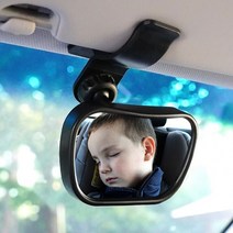 르메이어 카시트 후방 거울 차량용 유아 안전 와이드 자동차 보조 룸미러, 블랙