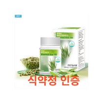 두리농산 알로밀 알로에 232정 식약처 식약청 인정 인증 해썹 haccp 변비 장청소 영양제 장건강 고함량 대용량 아랫배 추출분말 장영양제 다이어트 보조제 혼합유산균, 232캡슐X14개