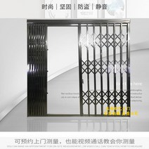 알류미늄 합금 자바라 방범창 골프장 식당 가게 공원, 재료 두께 1.1 사이즈에 따른 가격 변동