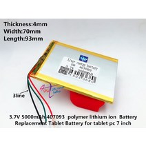 견고한 4*70*93mm 3.7V 5000mah 태블릿 업데이트 배터리 7 인치 Q8 드라이트 U25GT 프리랜더 PD10 3GPD20 3, 한개옵션0