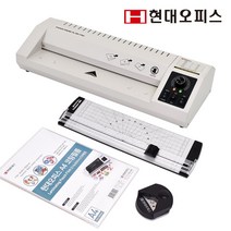 현대오피스 페이퍼프랜드 사무용 4롤러 A3코팅기 PL-330-1 Plus+A4코팅지+재단기+코너라운더, 단품