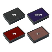구문 일부인 자동스탬프 S-300 리필패드 흑, 단품