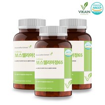 식약처해썹인증 보스웰리아 추출분말 정 관절연골엔 보스웰리아추출 정 보스웰리아 등 복합물 3세대 bcc 보스웰릭산 인도산, 120정3병