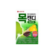 롯데제과 목캔디 허브케이스 38g 탕비실간식 아이들간식 당보충 1세트, 5세트