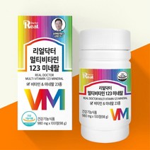 온가족 종합 비타민 미네랄 무기질 영양제 고3영양제 수험생비타민 수험생영양제 몸에좋은영양제 선수 멀비