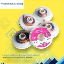 납제거기 다 솔더 리무버 심지 와이어 케이블 리드 코드 플럭스 저항 산화 부식 순동 용접 주석 빨판 도구, [05] 3.0mm, 05 3.0mm