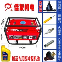 소형발전기 캠핑용발전기 무소음발전기 가솔린 발전기 220v600w3kw5kw8kw 가정용 음소거 소형 소형 인버터 야외 휴대용, 2000w, 1개