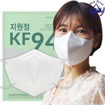 [지원정] KF94 새부리형 마스크 100매 25매입*4팩 대형 중형 블랙 화이트 국내산 마스크, [본사판매]지원정새부리형화이트KF94100매25매*4