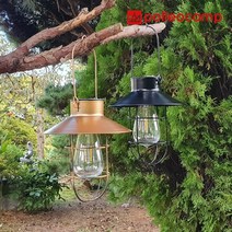 태양광 캠핑랜턴 전등갓 갓조명 (거치대 옵션 추가구매), 청동+거치대