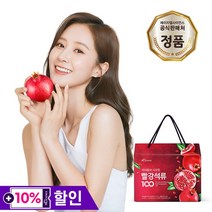 미녀들의 시크릿 빨강석류 100 석류즙 1박스/21포, 상세설명 참조, 없음