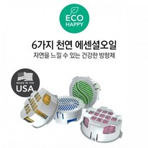 하이센트 디스펜서 전용 리필향 카트리지 6가지 _ 73198EA, 타이레몬그라스향, 본상품선택