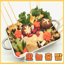 캠핑용 인덕션 사각냄비 전골냄비 냄비 팬 스키야키 캠핑 오뎅 어묵 홍합 탕 밀푀유나베 짜글이 샤브샤브, 고급 사각 전골냄비