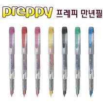 프래티넘 프레피 만년필 F (0.3MM) -뉴프레피 PSQ-300 으로 발송(리뉴얼제품), 퍼플