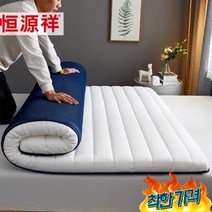 라운드 침대 폭식한 발 매트