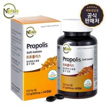 마더네스트 엔플러스 프로폴리스 505mg 240캡슐 4개월분, 제품/선택