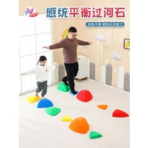 스텝핑스톤 균형 밸런스 발달 무지개 징검다리 디딤돌 놀이 집콕 체육 활동 평행 운동 훈련기구, 논슬립하천횡단돌(5개)