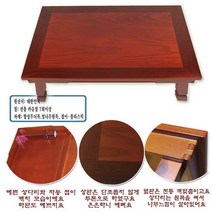 가벼운교자상 잘만든 심플한 밥먹는 가족상 90x75