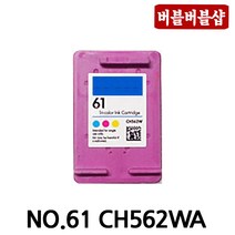 HP 재생잉크 HP61 CH561WA CH562WA HP61XL CH563WA CH564WA ENVY4500 DESKJET 1510 1050 1010 1000 2000 2510 3000 3050, 1개, HP61 컬러표준용량