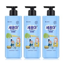 세균아꼼짝마 항균 핸드워시 레몬버베나향 480ml 3개, 세균아꼼짝마 항균 핸드워시 레