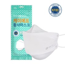 에브리데이 케이에프황사마스크 KF80 50매