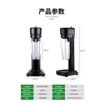 쉐이크 머신 상업용 기계 밀크 티 숍 상업 대용량 1000ML, 01.블랙믹서(1기2배)고마력, 스노우 그램 컵