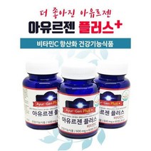 슈퍼비타민씨 아유르젠 글루타치온 60정 1개월분 밀크씨슬 셀레늄, 1개