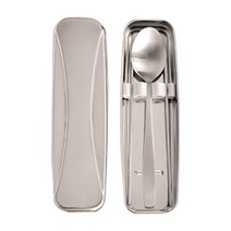 올스텐 수저 케이스 세트