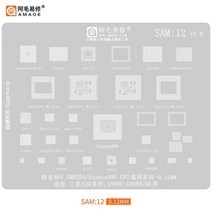 SAM1-16 BGA Reballing 스텐실 삼성 S8 S7 S9 S10 S21 S20 플러스 노트 9 5 4 A40S A10-A70 A53 J1 J2 J3 J, 12 SAM 12 Stencil