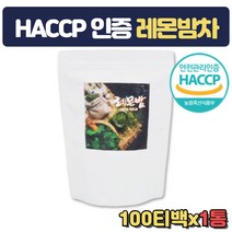 레몬밤차 레몬물 물대신차 이집트직수입 100% 레몬 개업 개원 회의실 탕비실 집들이 결혼인사 어르신 장모님 시어머님 다과 비서실 손님맞이 센스있는 생신 선물 물대용차