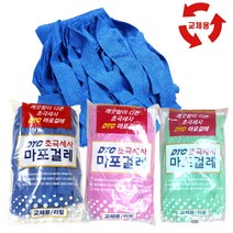 마포걸레 고중량 리필 바닥걸레 밀걸레 초극세사마포 1개, 경편마포걸레 고중량 1장, 블루
