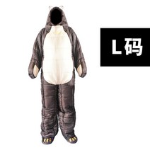 입는 침낭 사계절용 캠핑 차박 여행 야외 간편한 1인용 용품 전신 경량 봄 여름 가을 겨울, 브라운 베어 L  170-180CM