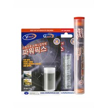 YottaC금속 철재류 전용 빠른경화 에폭시 접착제 50g, VT-138_50g, VT-138_50g