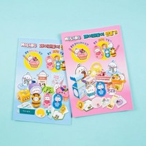 [쥬크박스] 몰랑페이퍼토이만들기ver.3 (2개세트), 상세페이지 참조