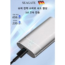 업그레이드된 휴대용 솔리드 스테이트 하드 드라이브 다중 시스템 호환 가능 슈퍼 대용량 독일 휴대용 솔리드 스테이트 드라이브, 16TB*4, 파란색