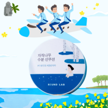 라운드랩 수분 선쿠션 자작나무 라운드 랩 15g