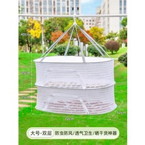생선말리는망 식품건조기 건어물 고추 농산물 과일 건조망 통 그물, 단일사이즈
