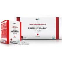 상어연골 칼슘영양제 60대여성 무릎 관절 신정선물