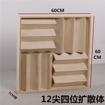 6단 8단 HIFI QRD 디퓨져 분산기 사운드 시어터 시청각 원목 음향판 잔여 전주파수 홈 확산튜닝보드 흡음, N.12첨 4위 확산체 60X60