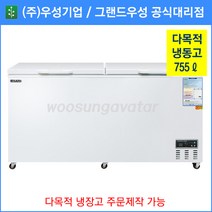 그랜드우성 업소용냉동고 다목적 냉동고 WSM-850FA(755리터), 아날로그