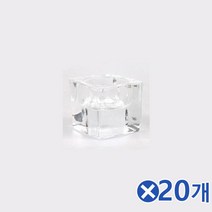 티라이트용 유리 사각컵 1개x20개 파티초 파티촛불, 유리캔들사각컵 1개입