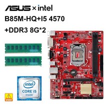 마더보드 컴퓨터 부품 호환 ASUS B85MHQ 코어 I7 4770 cpu DDR3 8G 2 인텔 B85 PCIE 30 LGA 1151 DVI 4 x SATA III USB30 마, 3.마더 보드  CPU  RAM