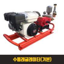 우수 동력살포기 혼다 엔진 분무기 고압살수기 TOP-80HDD, 1번 수동레귤레이터